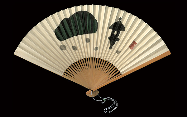 斎藤清「扇面 庭」