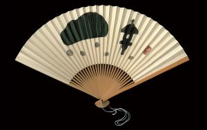 斎藤清「扇面 庭」