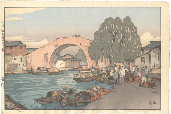Yoshida Hiroshi “Suzhou”