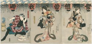 勢獅子劇場花罾