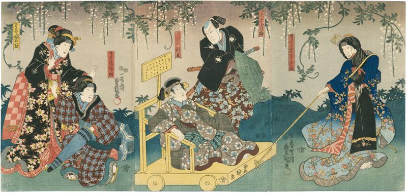 豊国三代「世界花小栗外伝」