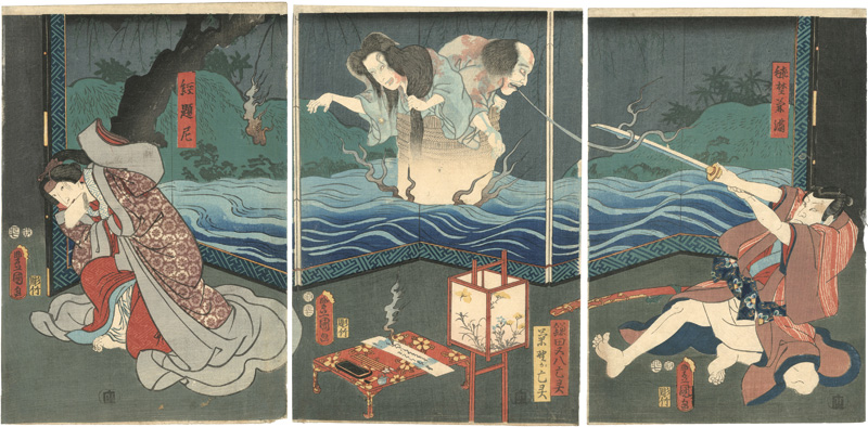 Toyokuni III “Kabuki play : Nanitakashi Temariuta Jitsuroku	”