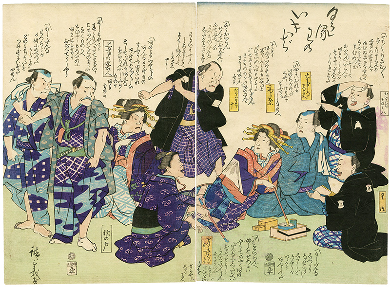広重三代「滑稽絵」