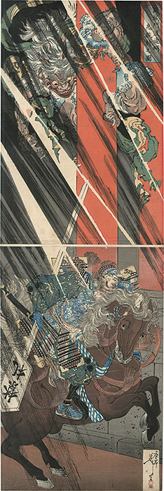 芳年「羅城門渡辺綱鬼腕斬之図」