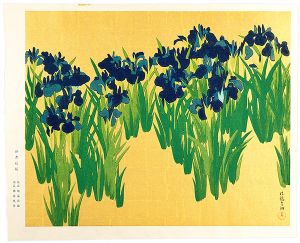 Ogata Korin / 燕子花図