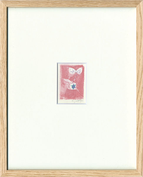 Seimiya Naobumi “Small box”