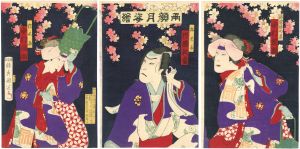 両顔月姿絵