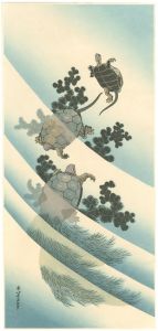 北斎「游亀【復刻版】」
