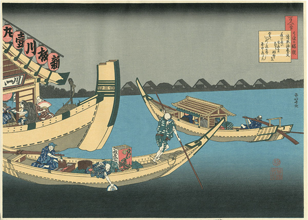 北斎「百人一首うばが絵説　清原深養父【復刻版】」