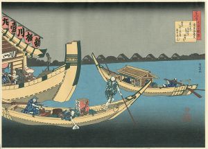 百人一首うばが絵説　清原深養父【復刻版】