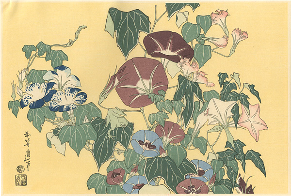 北斎「朝顔に雨蛙【復刻版】」