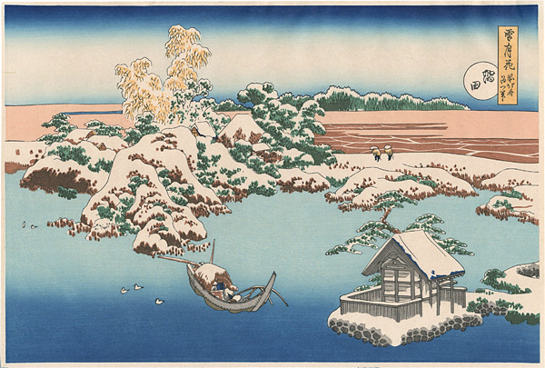 北斎「雪月花　隅田【復刻版】」