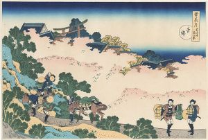 北斎「雪月花　吉野【復刻版】」