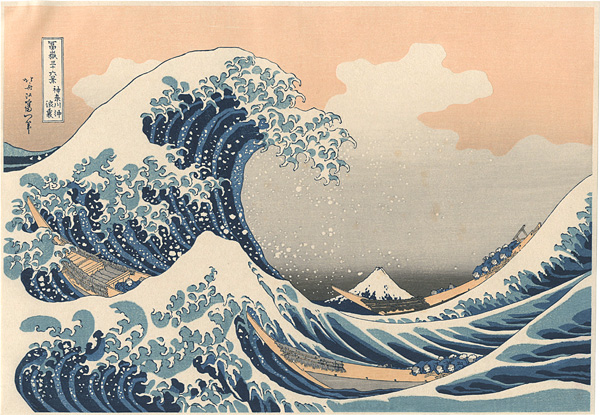 Hokusai “Thirty-Six Views of Mt. Fuji / The Great Wave off the Coast of Kanagawa 【Reproduction】”