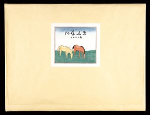 Sakamoto Hanjiro / Five views of Aso