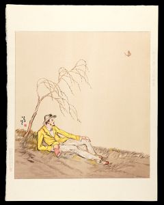 竹久夢二「憩い（1）」