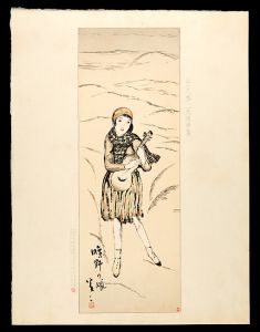 竹久夢二「曠野の娘」