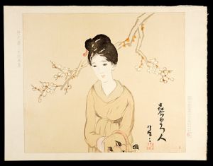 竹久夢二「春まつ人」