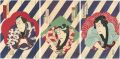 Kabuki Play : Yaguradaiko Otom......