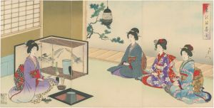 周延「茶の湯略図」