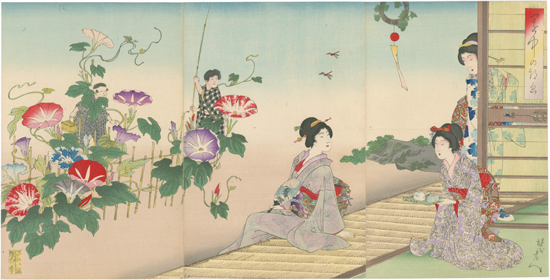 周延「まちつきの朝かほ」