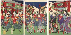 周延「新吉原仁和賀之図」