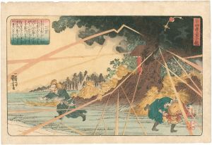 二十四孝童子鑑　王褒