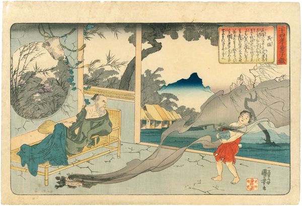国芳「二十四孝童子鑑　呉猛」