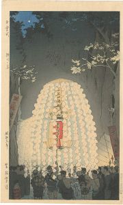 Kasamatsu Shiro / Oeshiki : Zoshigaya(Toshima-ku, Tokyo)