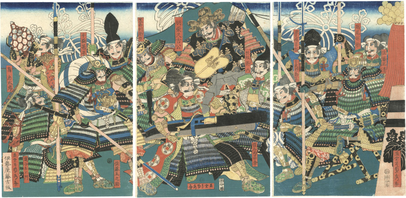 貞秀「羽柴久吉公陣幕武将図」