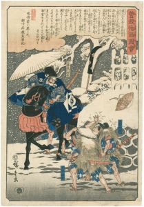 曽我物語図会　五郎時宗　十郎祐成　工藤左門祐経