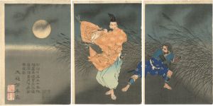 芳年「藤原保昌月下弄笛図」