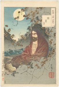 One Hundred Aspects of the Moon / The Moon Through a Crumbling Window - Daruma