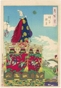 One Hundred Aspects of the Moon / Dawn Moon of the Shinto Rites - Festival on a Hill 