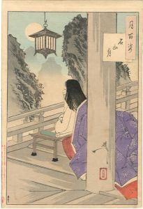 One Hundred Aspects of the Moon / Moon at Isiyama