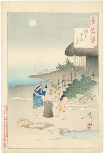 One Hundred Aspects of the Moon / Moon over Chofu Village