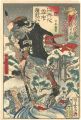 Japanese Brocades from the Gen......