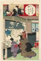 Setsugekka (Snow, Moon and Flo......