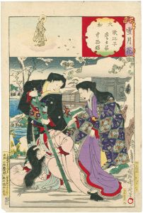 Chikanobu / Setsugekka (Snow, Moon and Flowers) /  Yamato Province : Utahiko, Toyohinomae and Princess Chujo [雪月花　大和　歌比子　豊日前　中将姫]