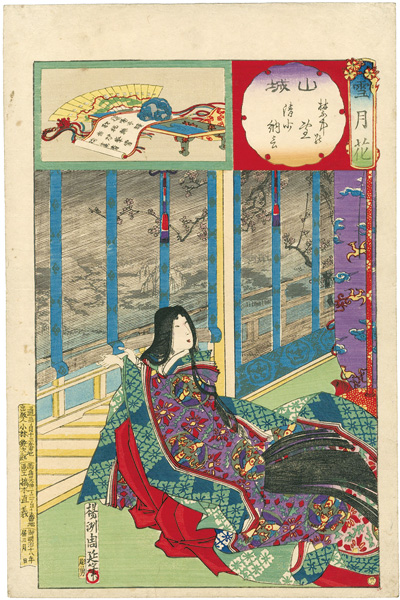 Chikanobu “Setsugekka (Snow, Moon and Flowers) / Yamashiro Province : Snow at Heian Court, Lady Seisho-nagon 	”