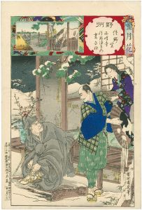 Chikanobu / Setsugekka (Snow, Moon and Flowers) / Yasu : Snow at Sano , Sano Genzaemon, his wife Shirotae & Saimyoji Hojo Tokiyori  [雪月花　野州　佐野雪　西明寺　佐野源左エ門　妻白妙]
