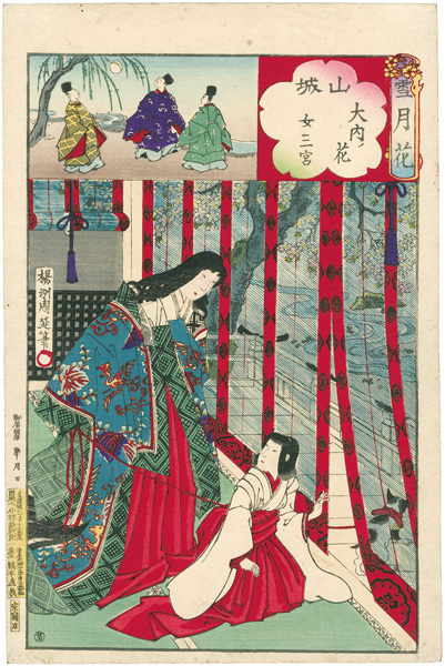 Chikanobu “Setsugekka (Snow, Moon and Flowers) / Yamashiro Province : Flower at Ouchi, Princess Onna San-no-miya”
