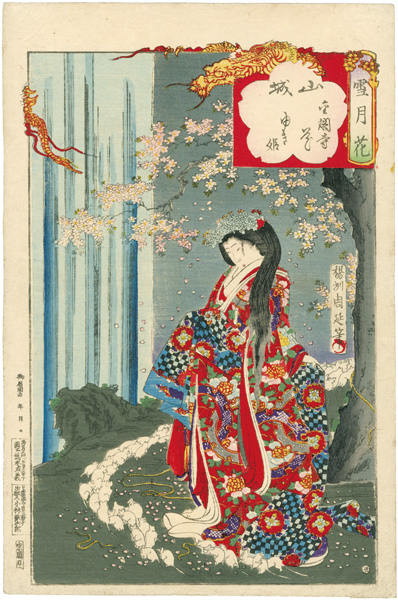 Chikanobu “Setsugekka (Snow, Moon and Flowers) / Yamashiro Province : Flower at Kinkaku-ji Tenple, Princess Yuki	”