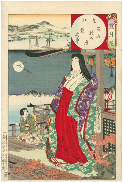 周延「雪月花　近江　石山秋の月　紫式部」