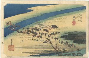 Hiroshige I / The Fifty-three Stations stations of the Tokaido / Shimada [東海道五十三次之内　嶋田]