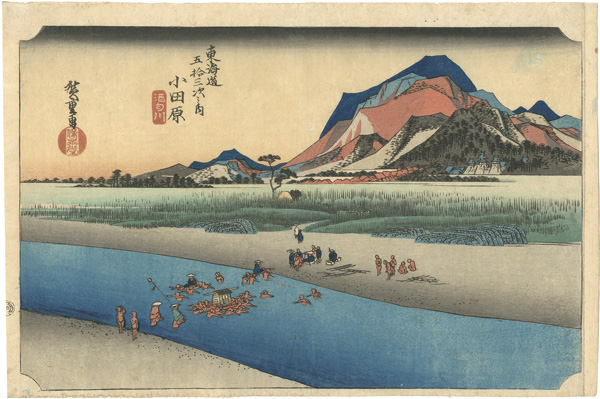広重初代「東海道五十三次之内　小田原」