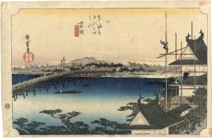 広重初代「東海道五十三次之内　吉田 」