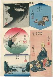 Hiroshige I / Cutout Pictures of the Tokaido Road (Tokaido Harimaze Zue) / Fukuroi, Kakegawa, Mitsuke, Hamamatsu & Maisaka [東海道張交図会　袋井　掛川　見附　濱松　舞坂]