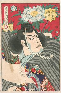 勧進帳　武蔵坊弁慶　河原崎三升