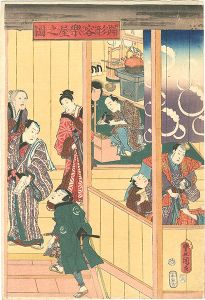 踊形容楽屋之図
